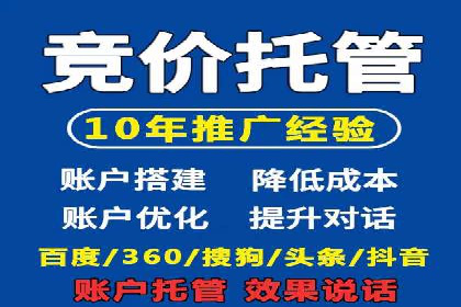 信息流运营风险防范案例分析